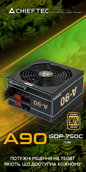 300 x 600-A90.png